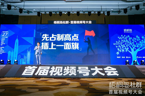 视频号大会门票怎么购买？风口大叔的视频号变现产品