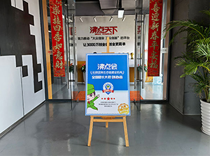 供货商怎么对接快团团团长？之3：参加沸点会，服务更专业更全面
