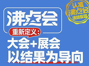 儿童玩具在快团团真好卖！快团团大团长2天可以干实体店几个月的销量！