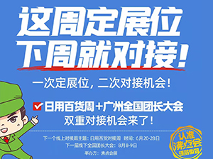 新手小白怎么做快团团的帮卖团长？需要准备什么？