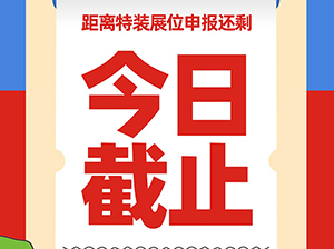 8月8广州，全国团长大会，错过了~~究竟是谁的损失