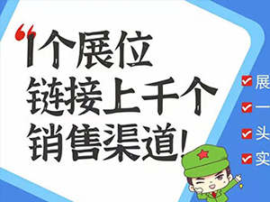 团长必看｜第四届全国团长大会新品爆品多，及本次展会产品4大特点！