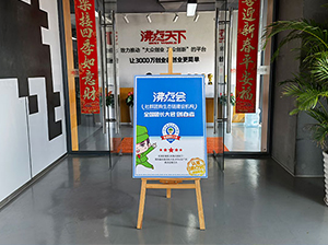 沸点会展：社群生态链建设机构！