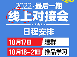 社群供货商36计之5_跟着凯撒学习，在团长赛道把产品打爆的3个关键点。