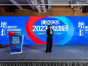 建议收藏｜沸点天下2023启动会上沸点妮妮分享全文：增长从哪里来？