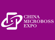 首届中国国际微商博览会立项会在深圳召开