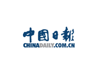 中国日报对中国微商博览会引导微商行业朝正规化发展