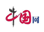 中国网就中国微商博览会对微商行业的推动进行报导