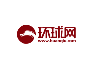 环球网对中国微商博览会报导：净化微商环境 中国微商博览会与微信第三方平台共同出力