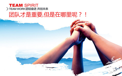 微商团队，你们的明天在哪里？