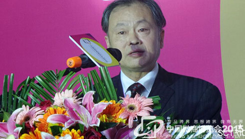姜明副会长出席2015中国微商博览会