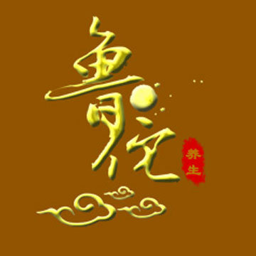 鲁佗