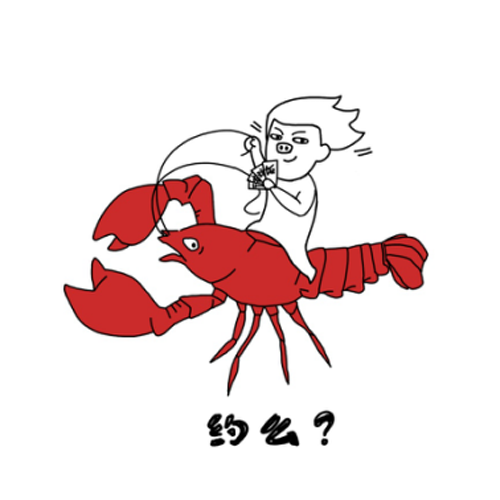 这段时间朋友圈疯狂刷屏的"小龙虾我们走"表情包迅速蹿红网络后,已经