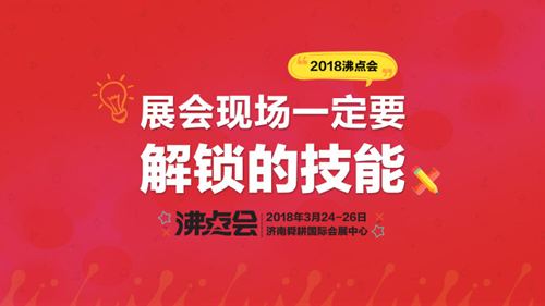 2018еᣨߵ߽й΢̲ ļ