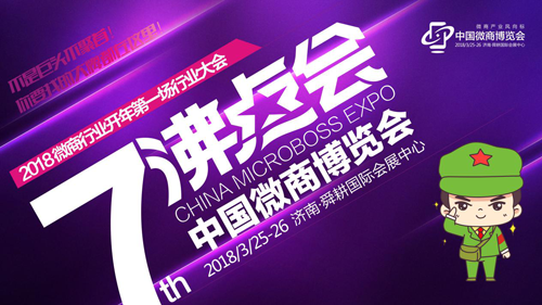 һʱ˺͵ʢ硪2018еᣨߵ߽й΢̲