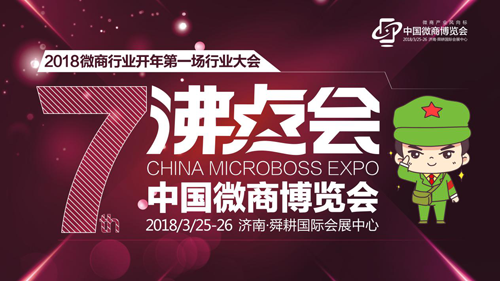 󽡿ˣ2018еᣨߵ߽й΢̲