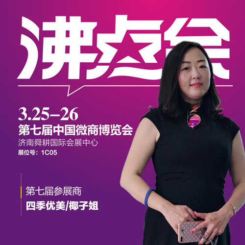 2018еᣨߵ߽й΢̲ᣬļԼ1C05չλ!