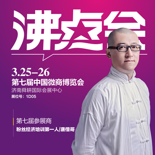 2018еᣨߵ߽й΢̲᣺ɮԼȡ