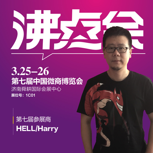 HELLƷƣȫչ2018еᣨߵ߽й΢̲