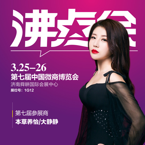 Ԫ 2018еᣨߵ߽й΢̲չ黳