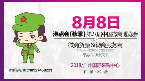 2018΢̲Ʒ8΢̲ὫΪأ