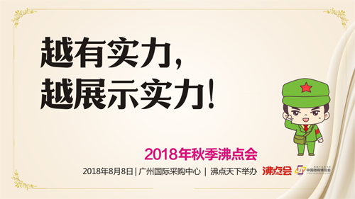 10大平价超级好用面膜有哪些？第八届中国微商博览会上至少有5大