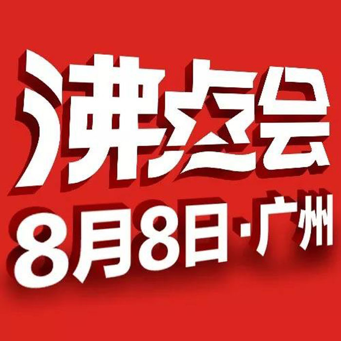 3年内，没有这种思维的老板必将被淘汰……