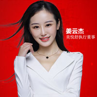 美悦舒品牌积极备战第八届中国微商博览会！