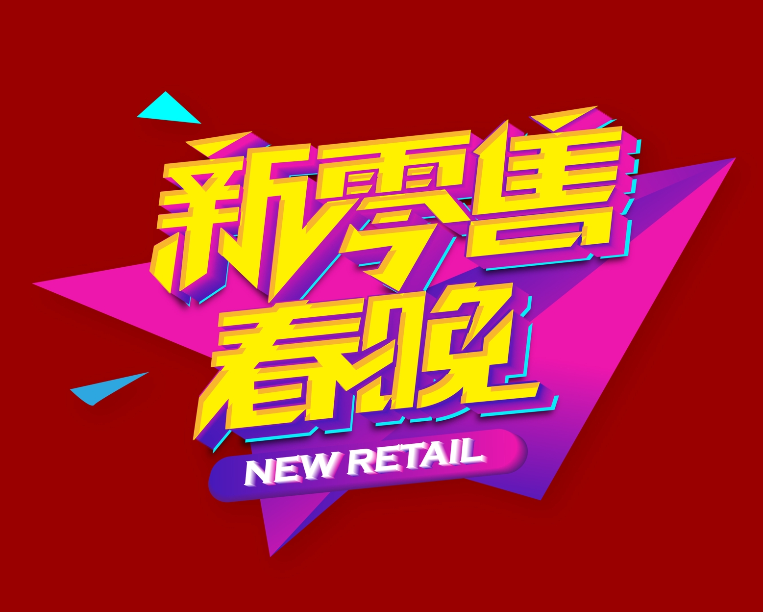 ں۹˾2018׽۴logo