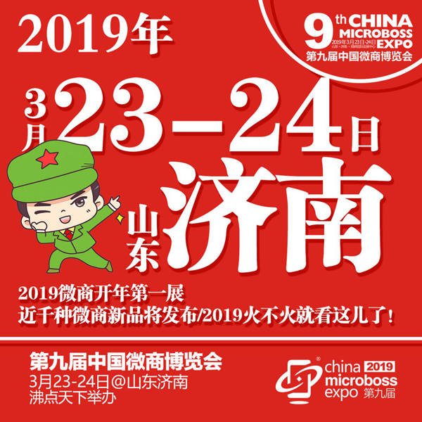 Ѱ2019ƣ2019еᣨߵھŽй΢̲