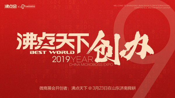е¾ٰ2019΢̿һչھŽй΢̲