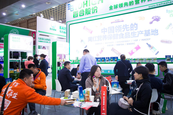 第九届中国微商博览会——百合股份耀势登场展实力！