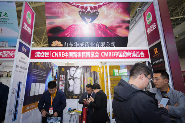 保时龍震撼亮相第九届中国微商博览会，收获多多！