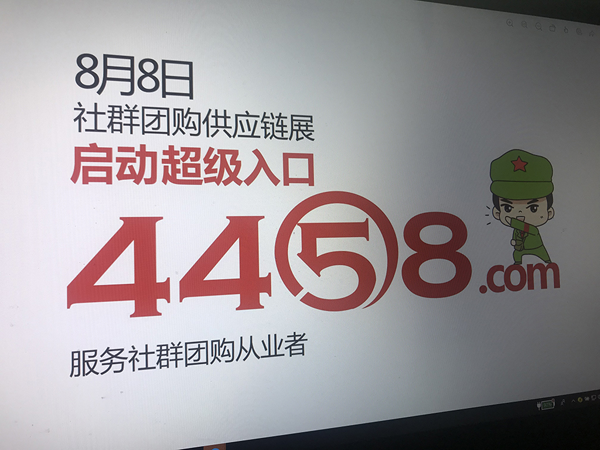 88 һȺŹӦչ