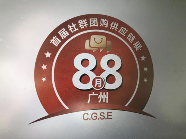 Ҫ֪ͨ88ȺŹչƱУ