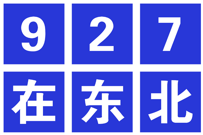 ͳҵҲȺŹΪе죨ȺŹ