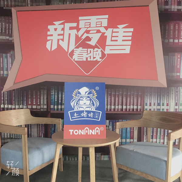 ȺŹѣΪ2019۴׸սԻ