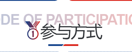 新渠道大会门票是一次社群团购和直播供应链对接资源的筛选