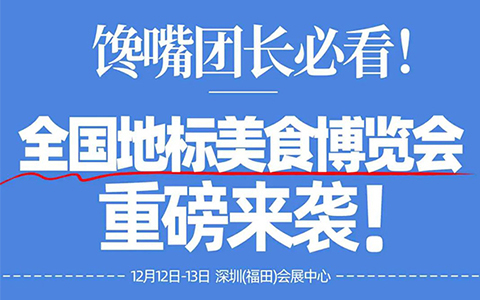 地方特产怎样在私域卖爆？9张图片告诉你特产在私域有多香