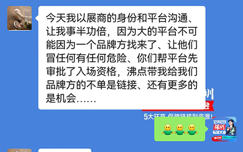 沸点勇哥：平时不回应你的私域团长如何激活？